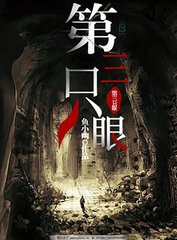 致敬韩寒 大人世界里 一个就够了